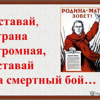 Timeline: Страшные годы войны