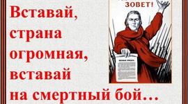 Timeline: Страшные годы войны