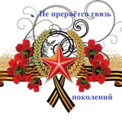 Timeline: Знаменательные даты Великой Отечественной войны.