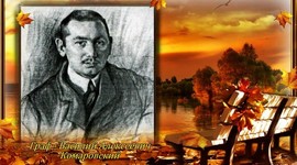 Timeline: Поэт "Серебряного века" Василий Комаровский