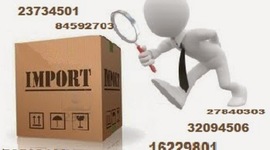 Timeline: Origen de la Clasificación Arancelaria