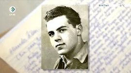 Timeline: Биография А.С.Клейна