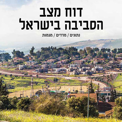 Timeline: وزارة البيئة