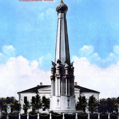 Timeline: Монумент Малоярославецкого сражения 1812г