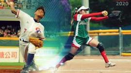 Timeline: BÉISBOL Y SOFTBOL