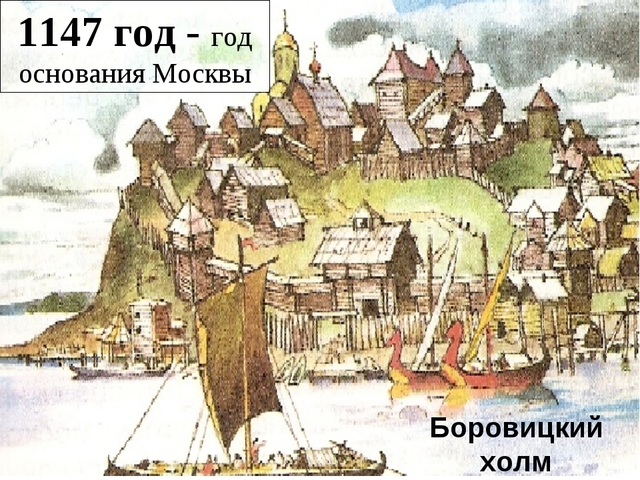 Киев первое упоминание