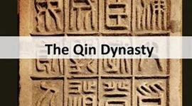 Timeline: Qin Dynasty