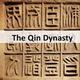 Qin dyy