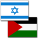 Israel palestine flags