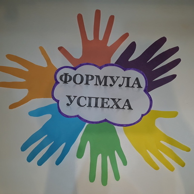 Timeline: История развития дробей. Команда "Формула успеха"