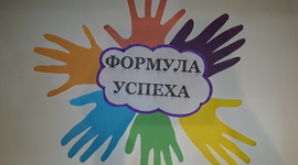 Timeline: История развития дробей. Команда "Формула успеха"