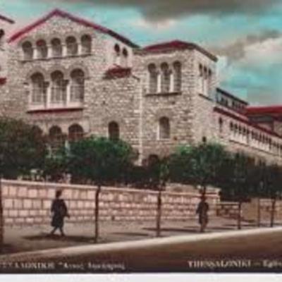 Timeline: ΙΕΡΟΣ ΝΑΟΣ ΑΓΙΟΥ ΔΗΜΗΤΡΙΟΥ