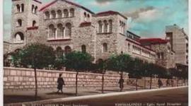 Timeline: ΙΕΡΟΣ ΝΑΟΣ ΑΓΙΟΥ ΔΗΜΗΤΡΙΟΥ