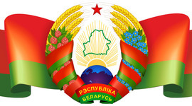 Timeline: Основные даты в истории Беларуси