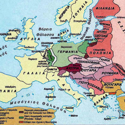 Timeline: Η ληξη του Α Παγκοσμιου πολεμου και οι μεταπολεμικες ρυθμισεις