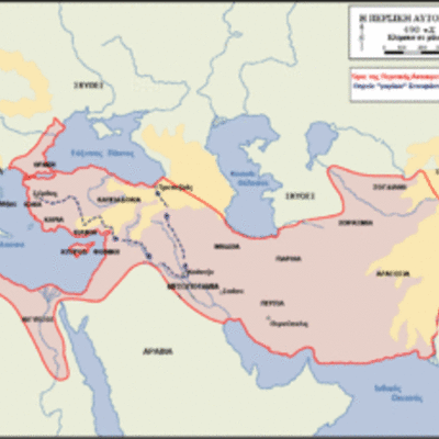 Timeline: ΠΕΡΣΙΚΟΙ ΠΟΛΕΜΟΙ