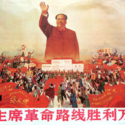 Timeline: Chinese Communist Timeline