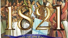 Timeline: Επανάσταση 1821