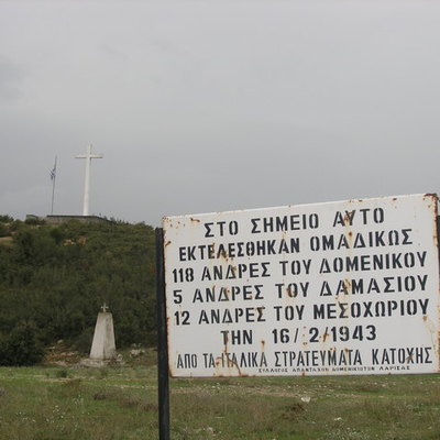 Timeline: Το ολοκαύτωμα του Δομένικου και οι προσπάθειες ανάδειξης και απόδοσης Δικαιοσύνης .