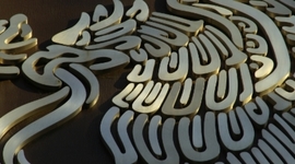 Timeline: ANTECEDENTES LEGISLATIVOS DE LOS DERECHOS DE AUTOR EN MÉXICO