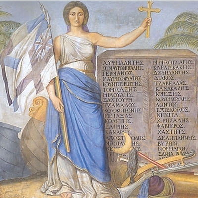 Timeline: Η Ελλάδα στον 19ο αιώνα