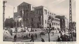 Timeline: Χρονολόγιο του Ιερού Ναού Αγίου Δημητρίου Θεσσαλονίκης