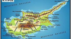 Timeline: ΟΙ ΤΥΧΕΣ ΤΗΣ ΚΥΠΡΟΥ.