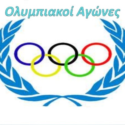 Timeline: Ολυμπιακοί Αγώνες