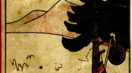 Timeline: ΤΑ ΨΗΛΑ ΒΟΥΝΑ