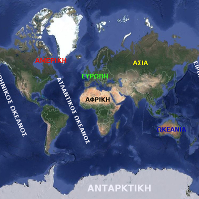 Timeline: Γεωγραφικές Ανακαλύψεις