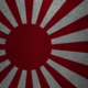 Thumb2 rising sun flag of japan 4k leather texture flag of japan imperial japanese flag.jpg