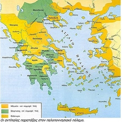 Timeline: ΗΓΕΜΟΝΙΚΟΙ ΑΝΤΑΓΩΝΙΣΜΟΙ ΚΑΙ ΚΑΜΨΗ ΤΩΝ ΕΛΛΗΝΙΚΩΝ ΠΟΛΕΩΝ