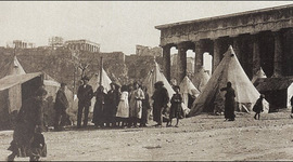 Timeline: ΕΝΟΤΗΤΑ 43 ΣΟΦΙΑ ΑΛΕΞ