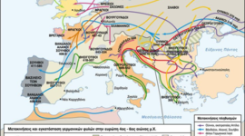 Timeline: ΒΥΖΑΝΤΙΟ