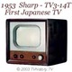 1953 sharp tv314t