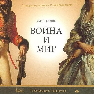 Timeline: Жизнь или судьба