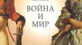 Timeline: Жизнь или судьба