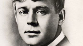 Timeline: Сергей Есенин