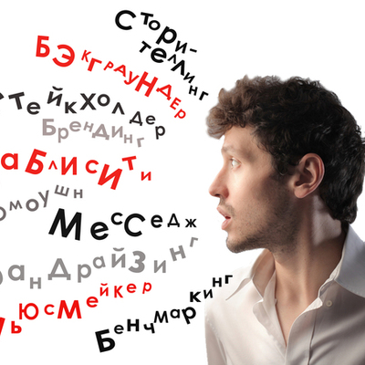 Timeline: Знаменательные даты терминов паблик рилейшнз