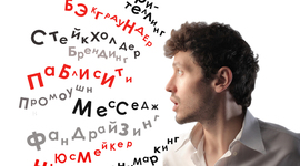 Timeline: Знаменательные даты терминов паблик рилейшнз