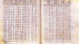 Timeline: Contabilidad en la edad media