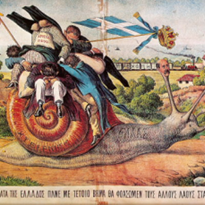 Timeline: Χρονολόγιο μαθήματος