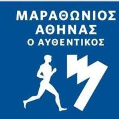 Timeline: Μαραθώνιος δρόμος