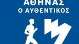 Timeline: Μαραθώνιος δρόμος