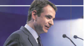 Timeline: Τα 7 Προσυνέδρια  & 11ο Συνέδριο "Άνοιγμα για την κοινωνία 2017" του Προέδρου μας κ. Κυριάκου Μητσοτάκη - Νέα Δημοκρατία.