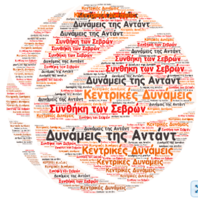 Timeline: Η Ελλάδα στον Α‘ Παγκόσμιο πόλεμο – Ο Εθνικός Διχασμός