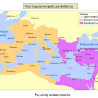 Timeline: ΡΩΜΑΪΚΗ ΚΑΙ ΒΥΖΑΝΤΙΝΗ ΙΣΤΟΡΙΑ