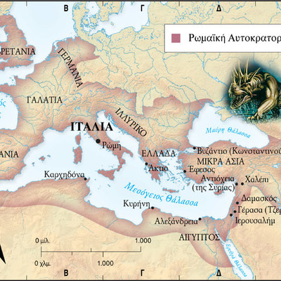 Timeline: Η Ρωμαϊκή Αυτοκρατορία