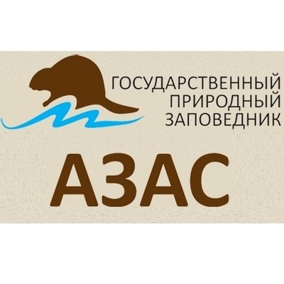 Timeline: Заповедник "Азас" (Тыва)