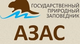 Timeline: Заповедник "Азас" (Тыва)